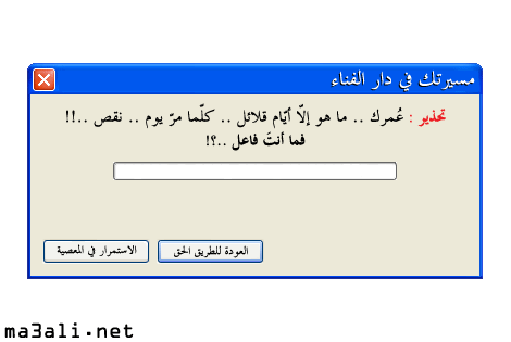 rien a dire
